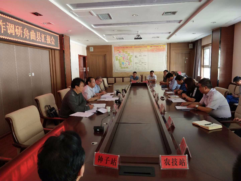 微信图片_20180629172009